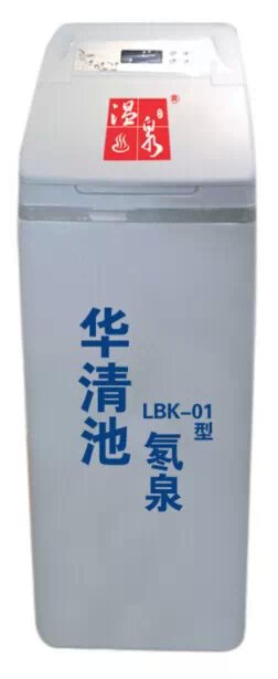 华清池氡泉--温泉机