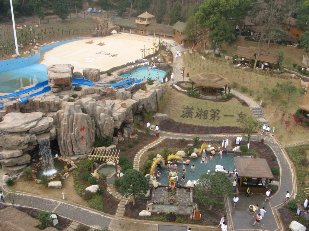 温泉泡池